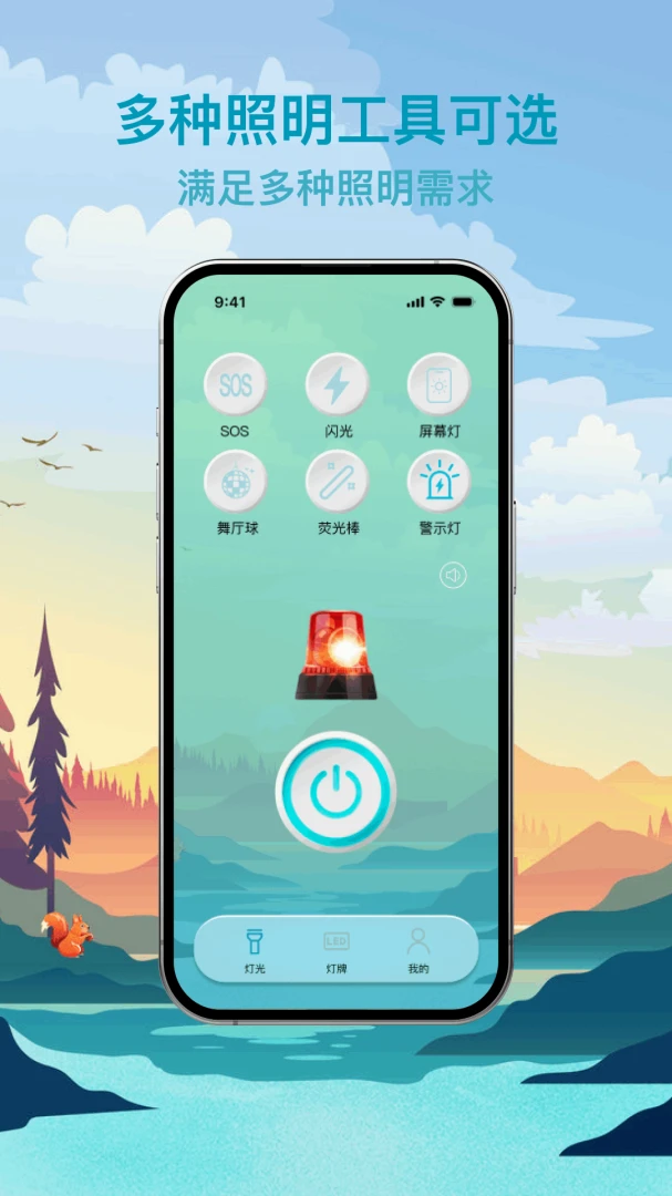 ���������ֵ�Ͳ����(���⹤��App)v1.0.0 ��׿���ͼ0
