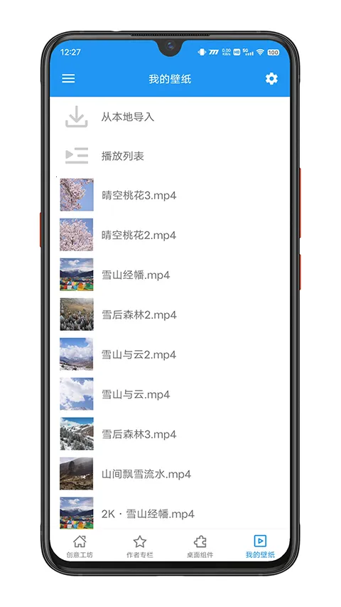 �� �� �� ֽ(�ǿձ�ֽ����)v3.50.01 �ٷ������ͼ1