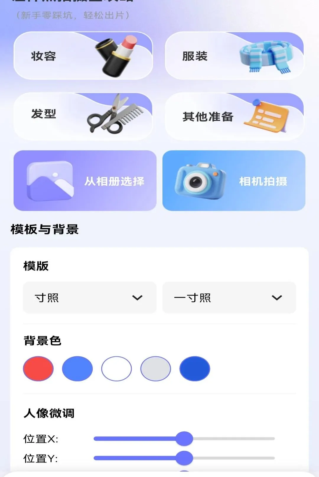 ����֤��ȫ�ܹ���(֤���մ�������)v1.0.0 �ٷ������ͼ3