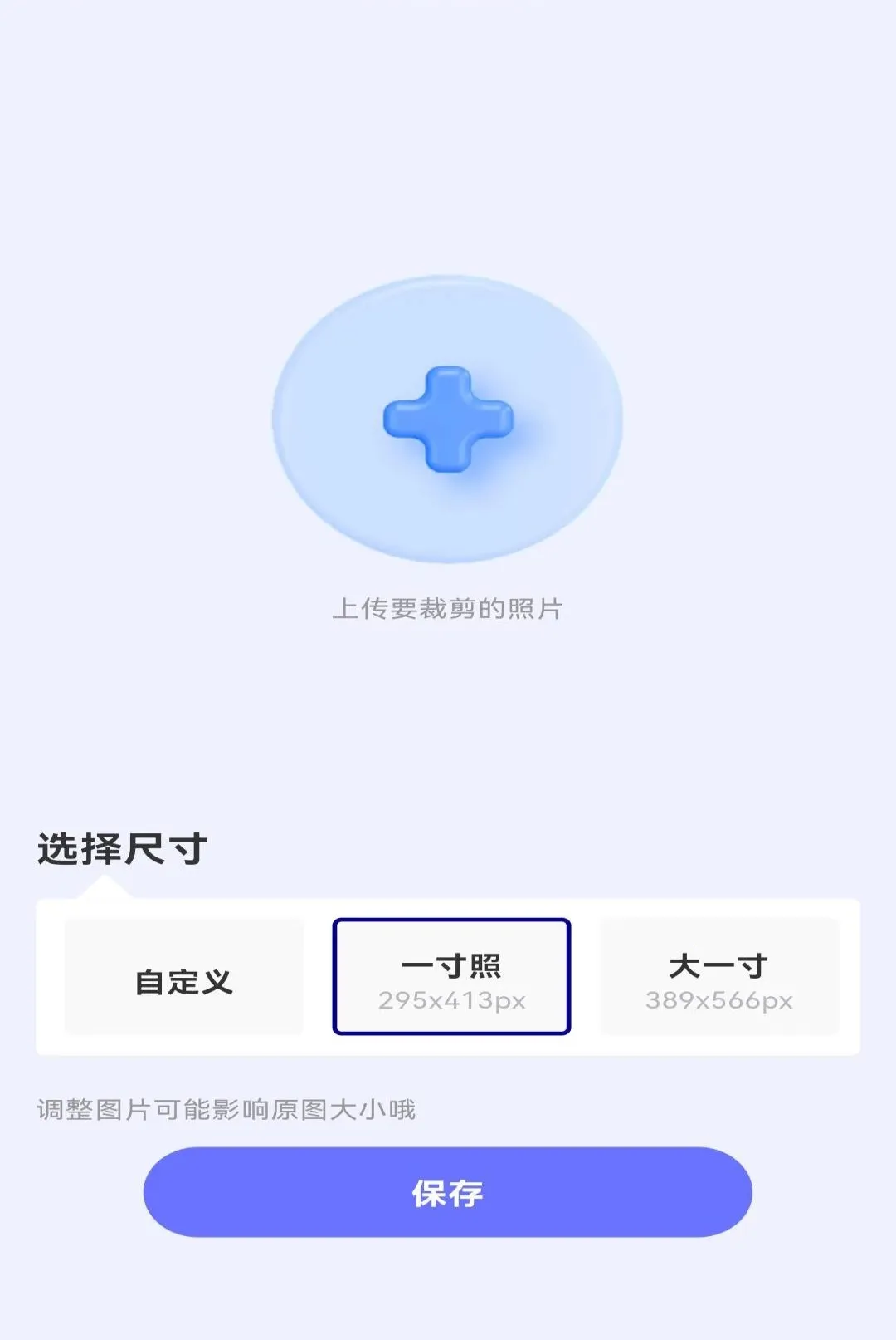 ����֤��ȫ�ܹ���(֤���մ�������)v1.0.0 �ٷ������ͼ2