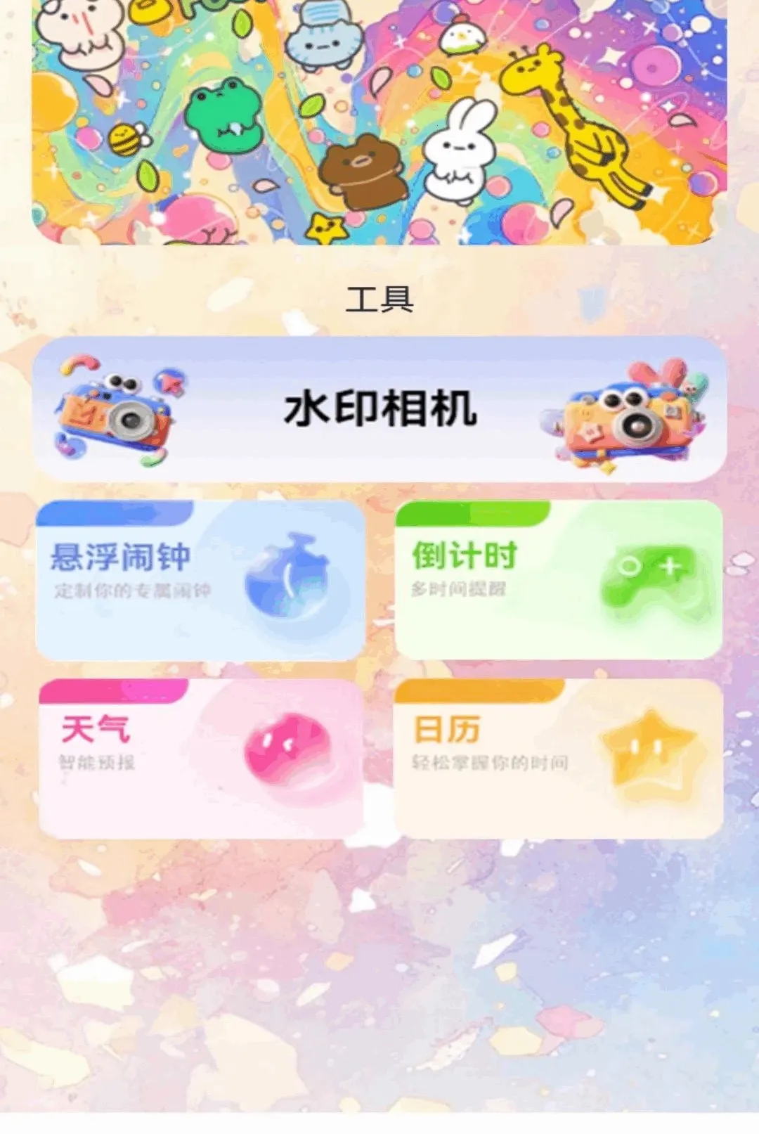��ש�˾��ű�(���ض๦��Ӧ��)v1.2 ��׿���ͼ0