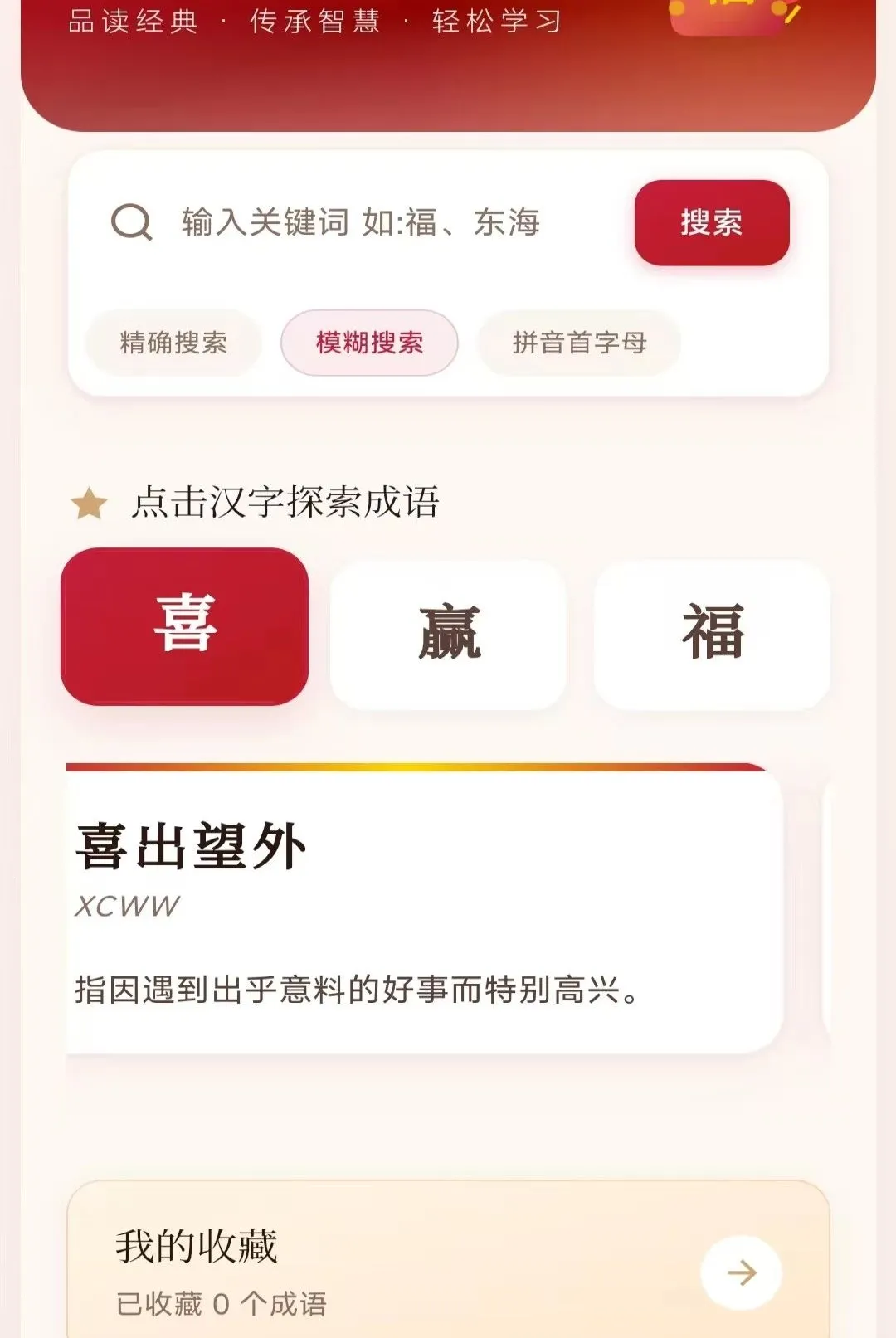 ��ϲ�����ǰ�׿���ֻ���v3.4.6.2 ��Ѱ��ͼ1