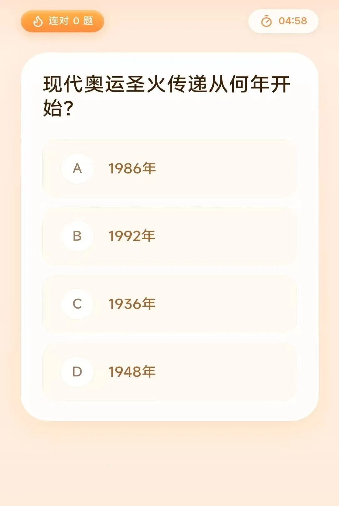 ��ϲ�����ǰ�׿���ֻ���v3.4.6.2 ��Ѱ��ͼ0