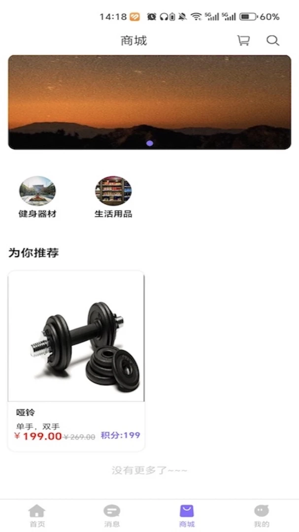 �����������ֻ���v1.0.0 �ֻ����ͼ1