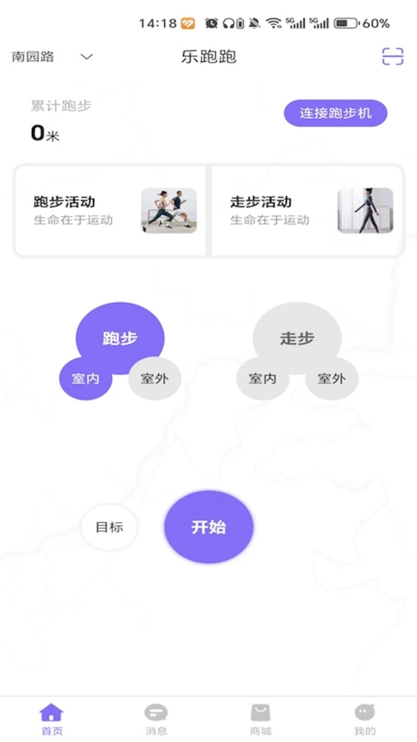 �����������ֻ���v1.0.0 �ֻ����ͼ0