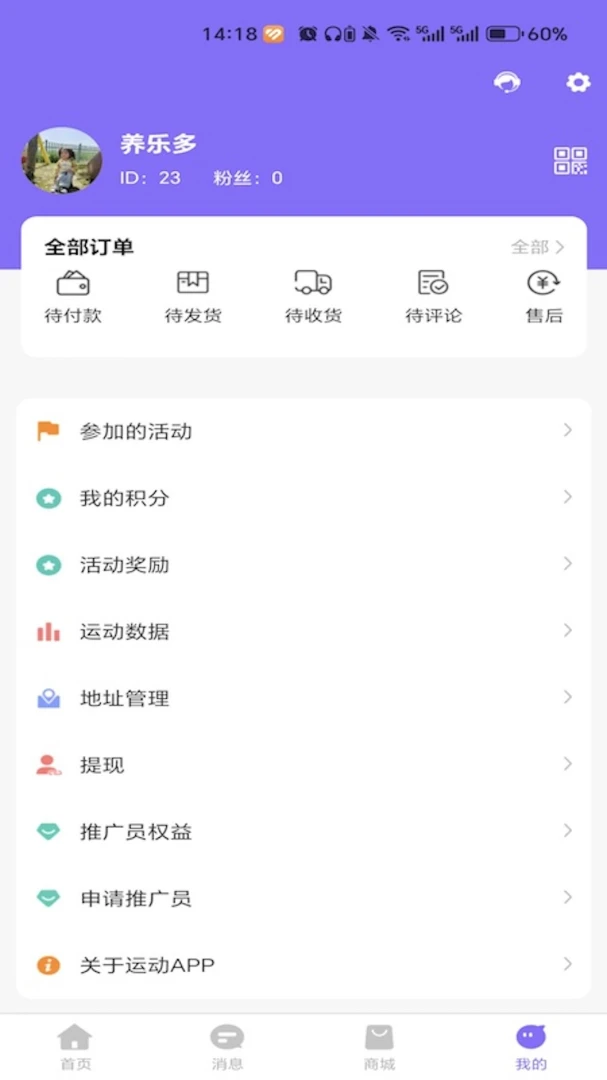 �����������ֻ���v1.0.0 �ֻ����ͼ2