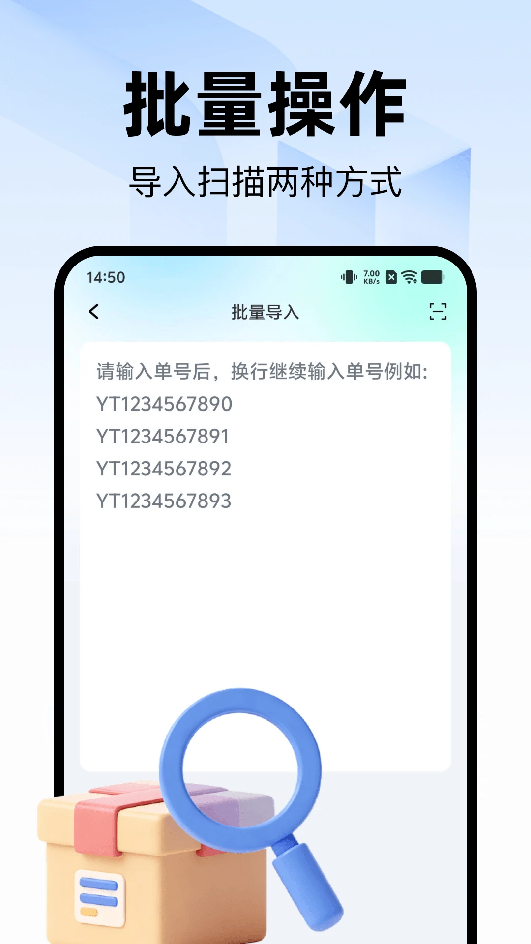 ��ݰ���ȡ�Ĳ�ѯ��׿���ֻ���v1.0.0 �ֻ����ͼ0