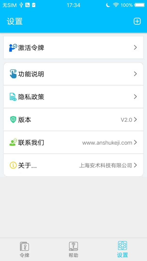 ��������2026�ٷ����°汾V2.0.1 ��׿���ͼ2