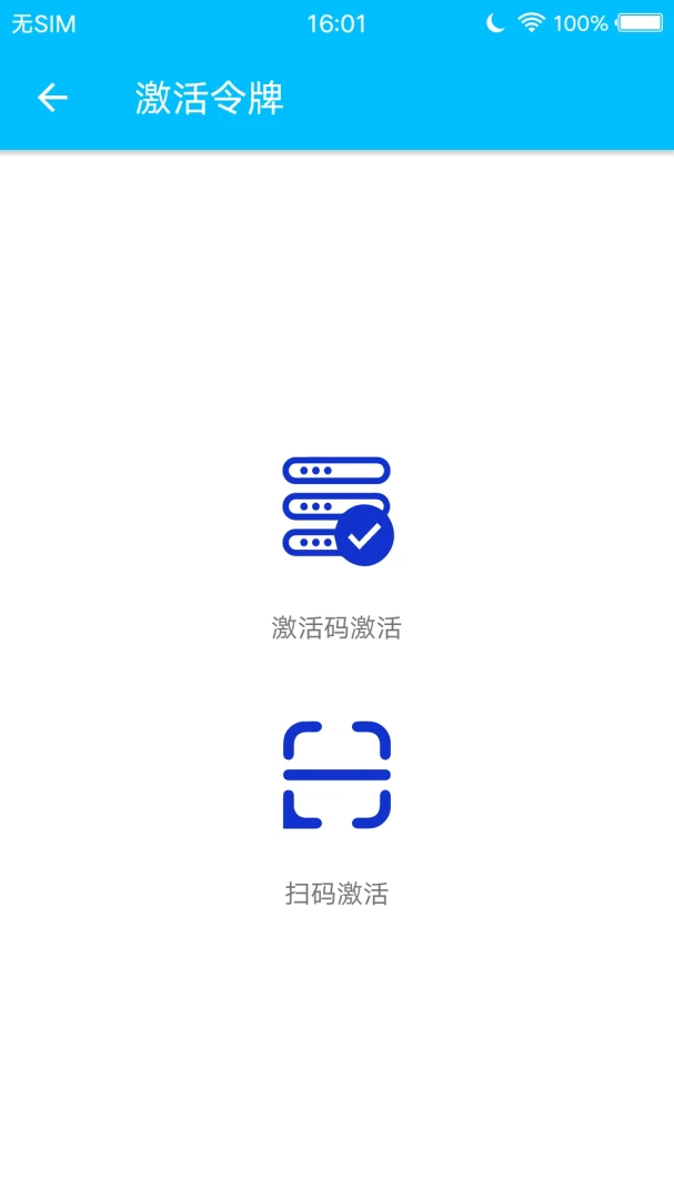 ��������2026�ٷ����°汾V2.0.1 ��׿���ͼ1