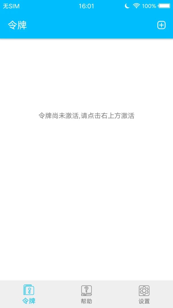 ��������2026�ٷ����°汾V2.0.1 ��׿���ͼ3