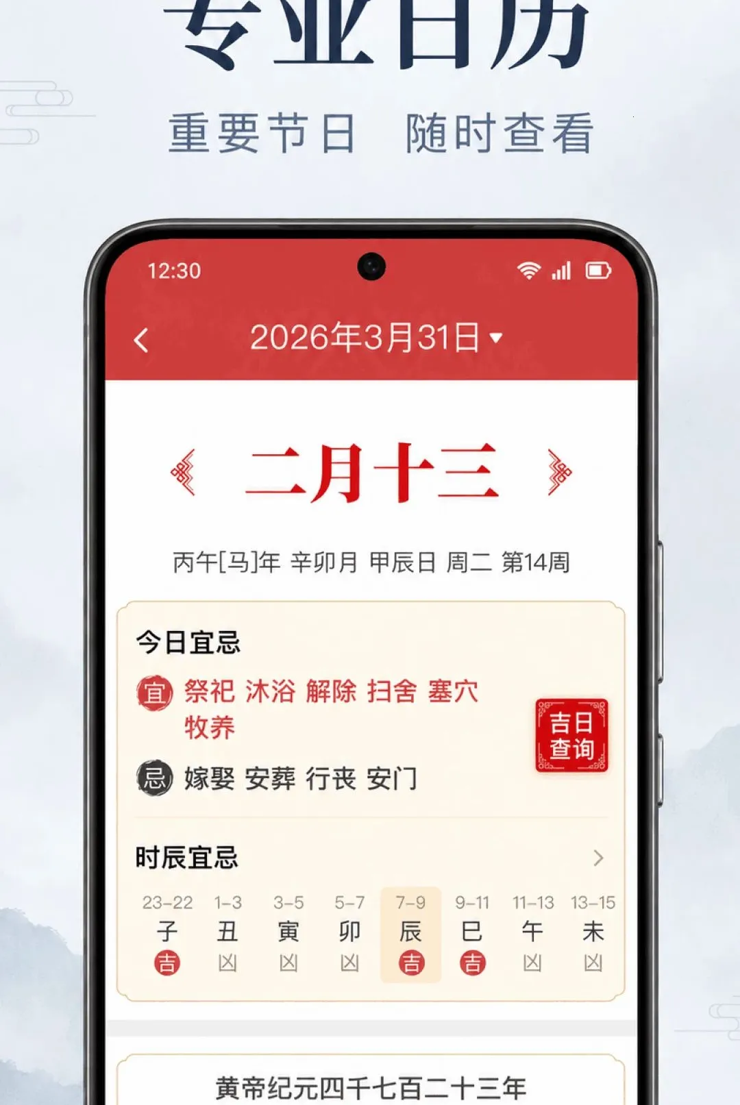 ��������������(������ƽ̨)v1.0.2.1001 ��Ѱ��ͼ0