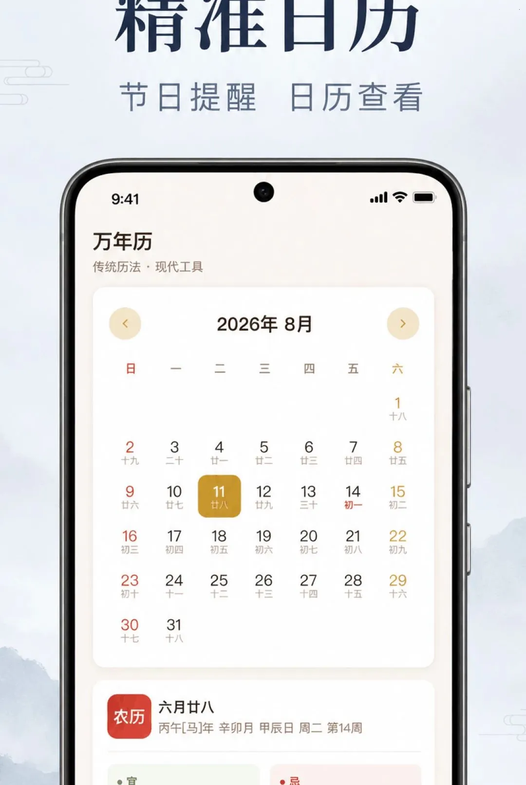 ��������������(������ƽ̨)v1.0.2.1001 ��Ѱ��ͼ1