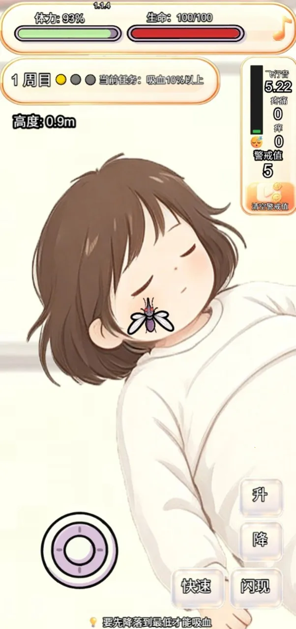 ��������������͵���(������Ѫ������Ϸ)v1.1.5 �ٷ������ͼ2
