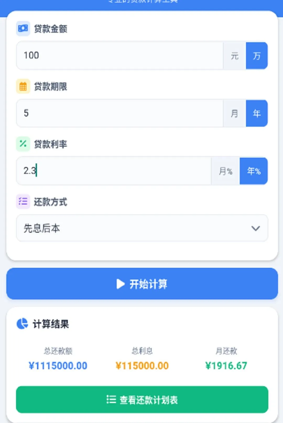�붮�¹�(������㹤��)