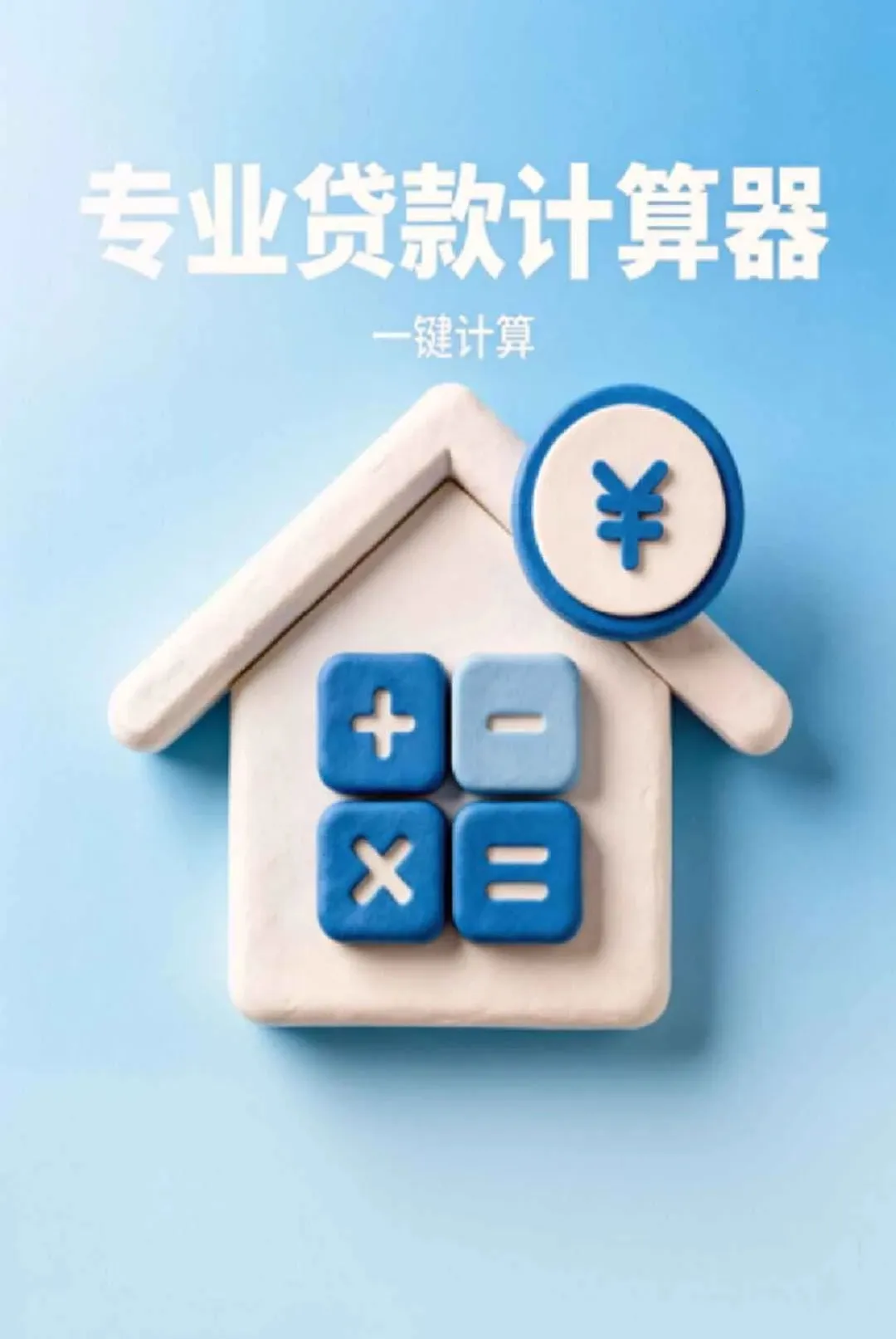 �붮�¹�(������㹤��)v1.0.0 ��׿���ͼ2