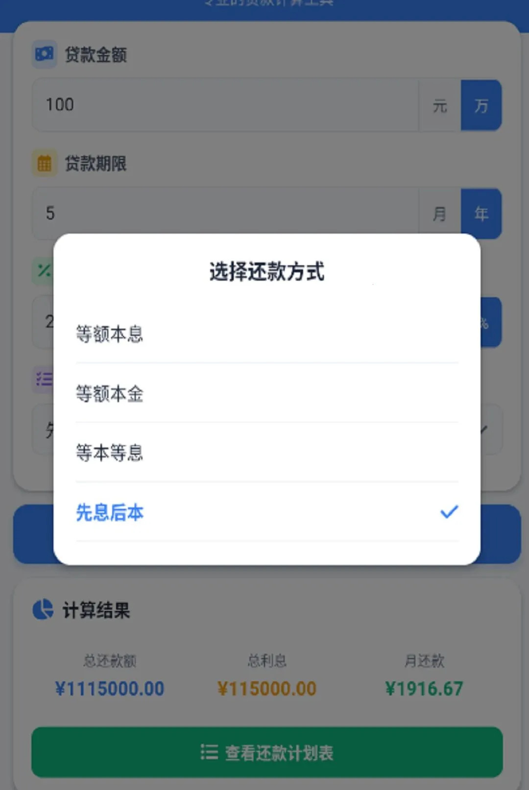 �붮�¹�(������㹤��)v1.0.0 ��׿���ͼ3