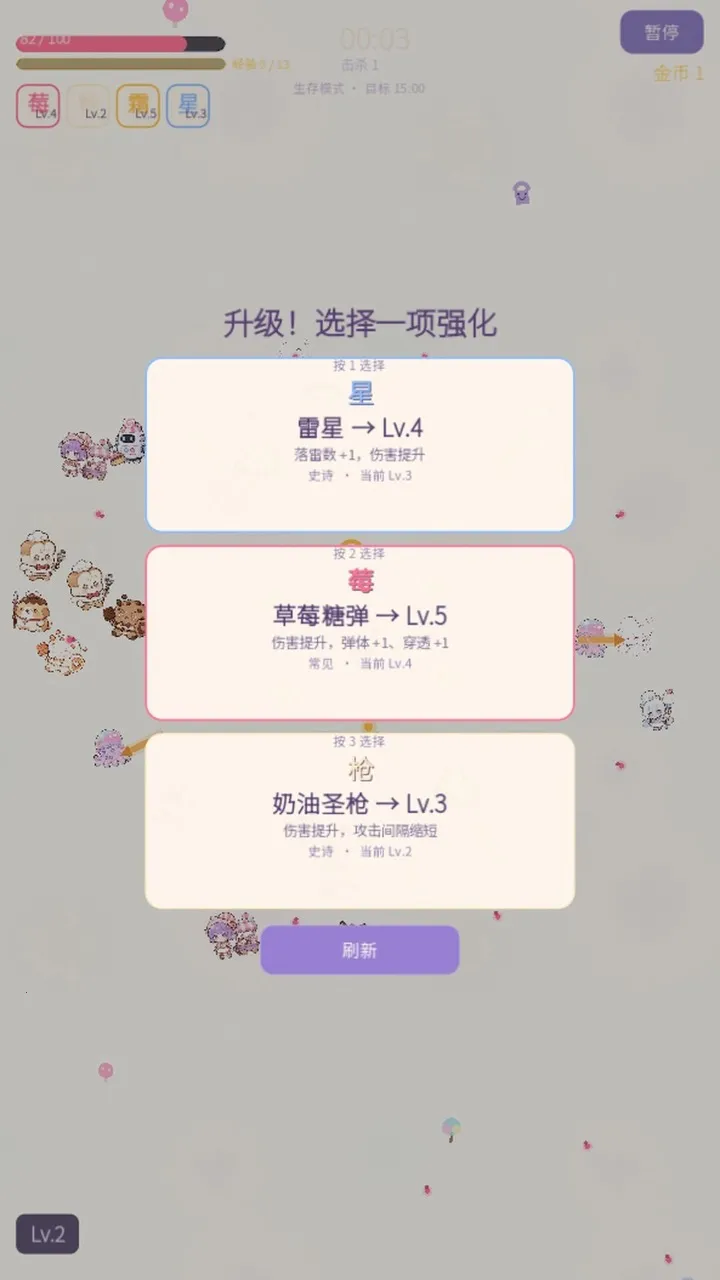 ��ƷС���������ֻ���v1.0.0 ��Ѱ��ͼ2