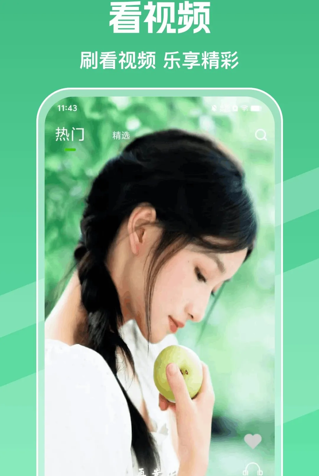 �ֻ������ߴ�ȫ(������Դƽ̨)v1.0.0 �ٷ������ͼ1