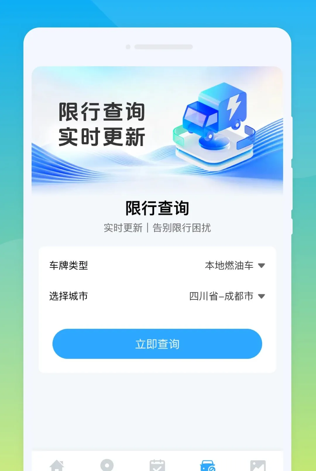 �D������2026���°汾v1.0.0 ��Ѱ��ͼ3
