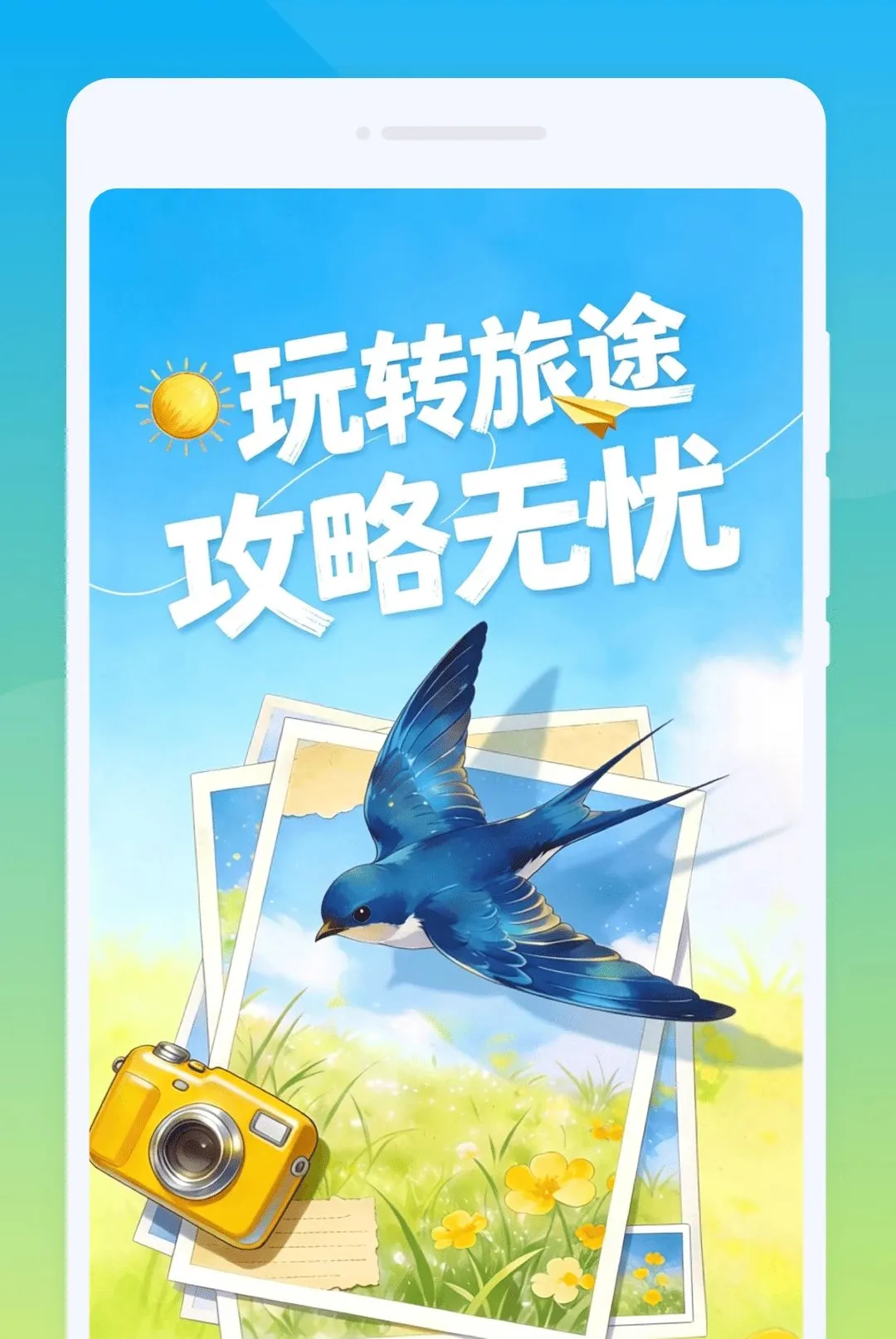 �D������2026���°汾v1.0.0 ��Ѱ��ͼ0