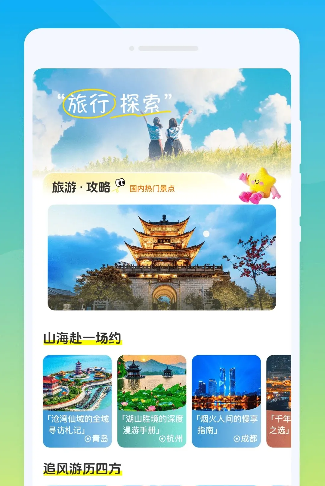 �D������2026���°汾v1.0.0 ��Ѱ��ͼ2