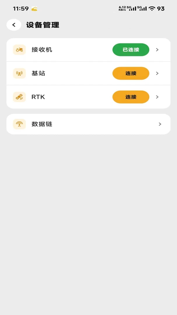 һ��ͨPro2026�ٷ����°汾v3.1.2609.175 �ٷ������ͼ3