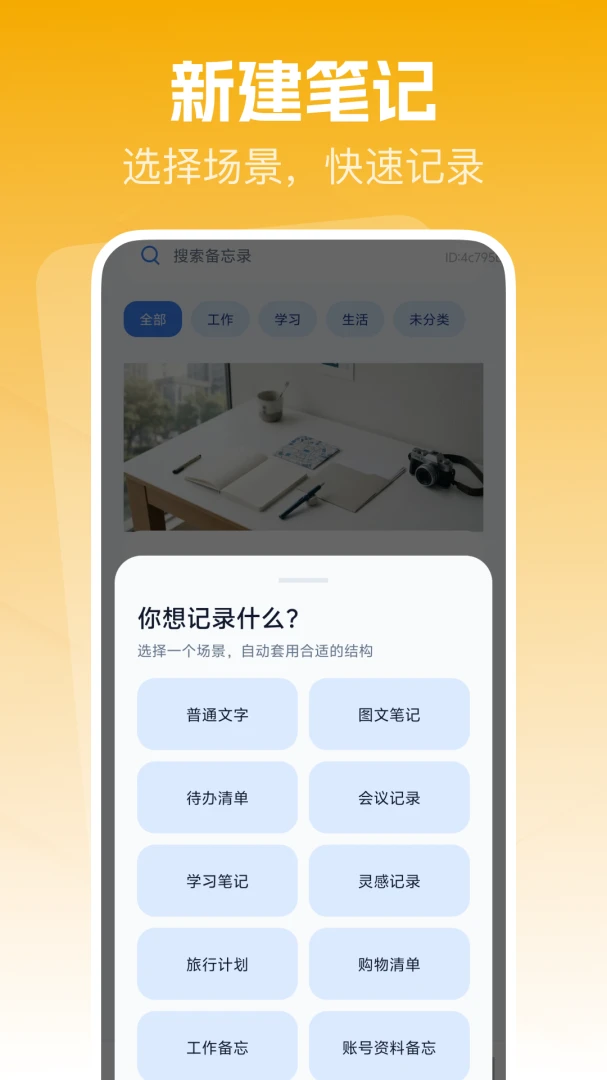����¼��ǩ��¼������׿���ֻ���v1.0.0 �ֻ����ͼ3