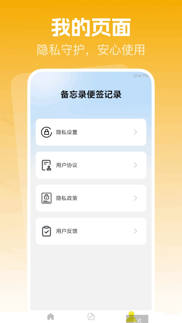 ����¼��ǩ��¼������׿���ֻ���