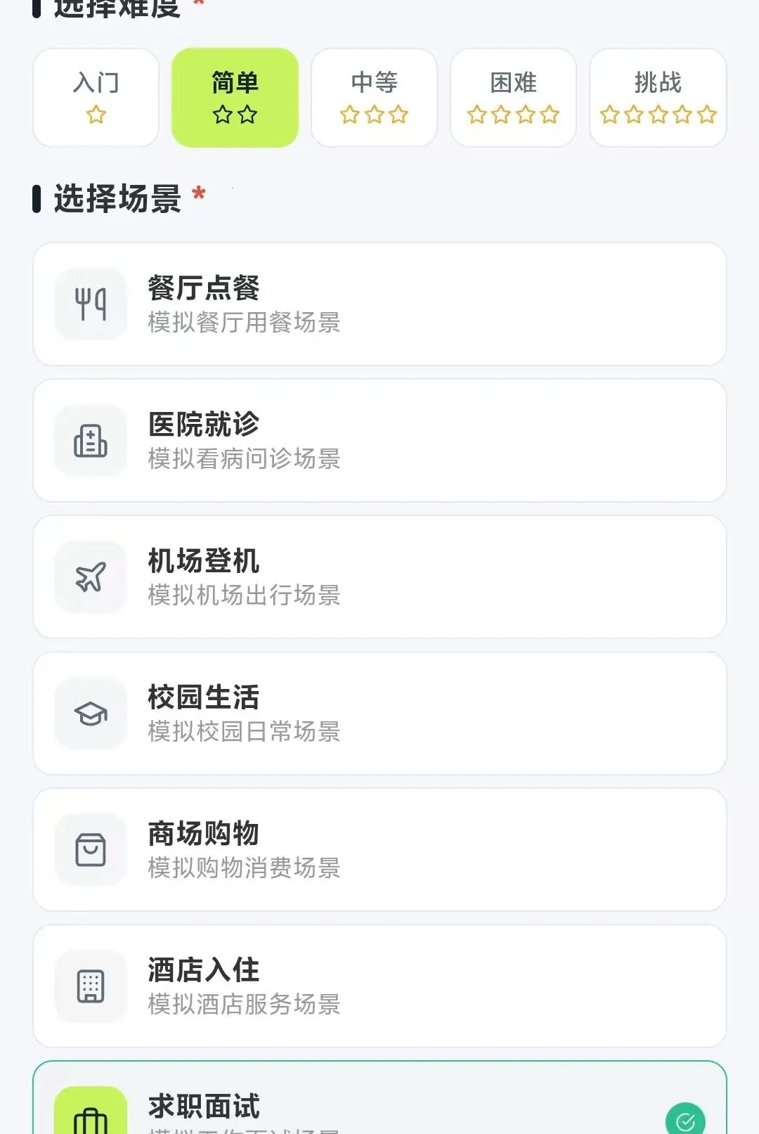 SEE�ǻ����������ֻ���v2.0.5 �ٷ������ͼ0