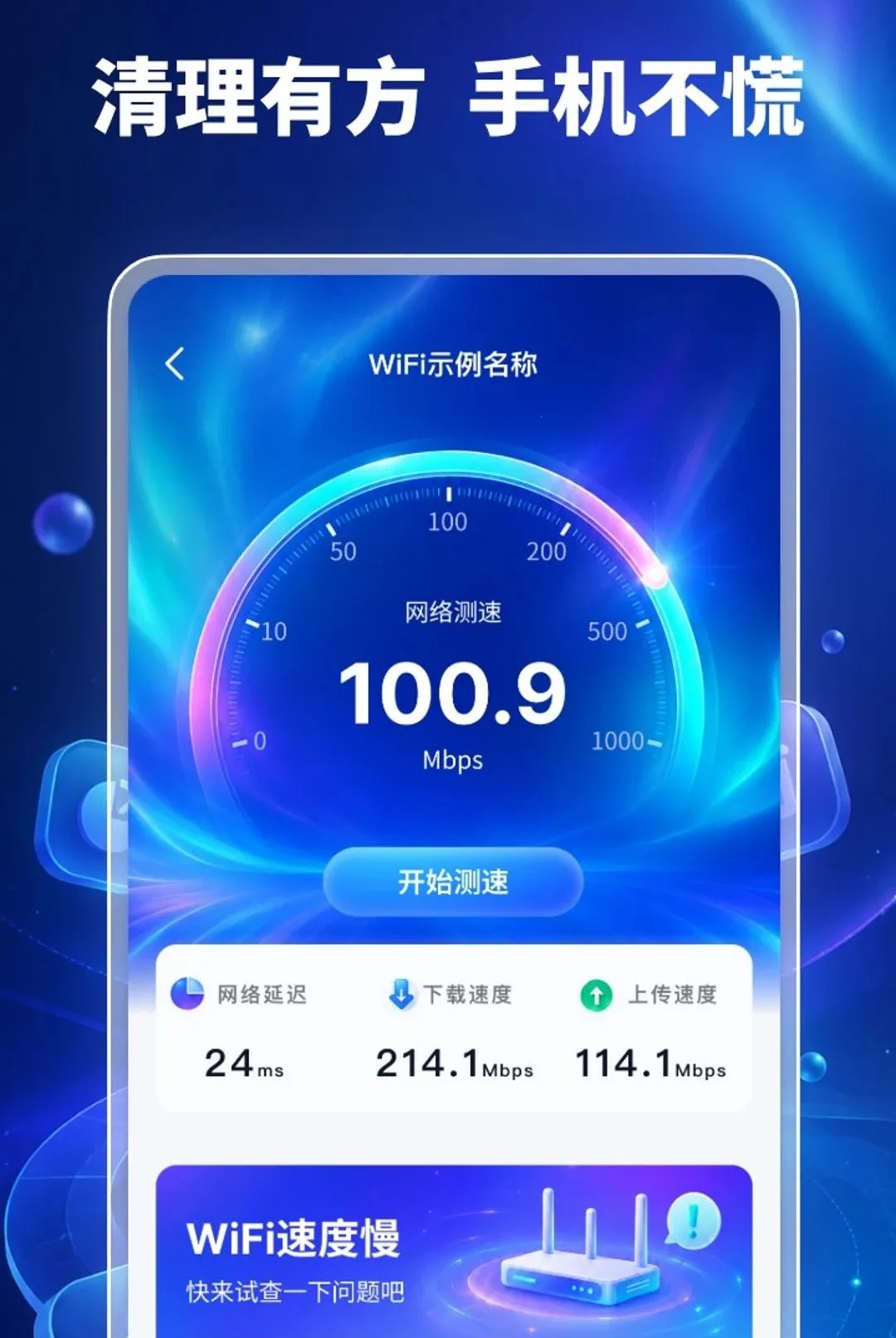 �ֻ�����������(�ֻ���������)v1.0.2 �ֻ����ͼ0