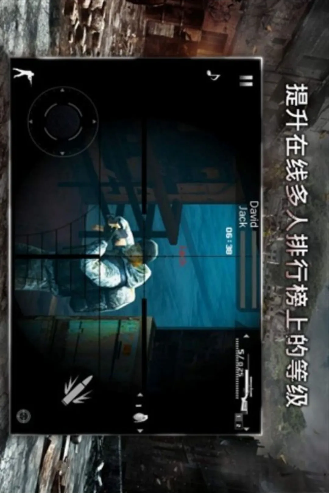 �ִ�ս��2���޸��棩2026���°汾v1.0.2 �ٷ������ͼ3