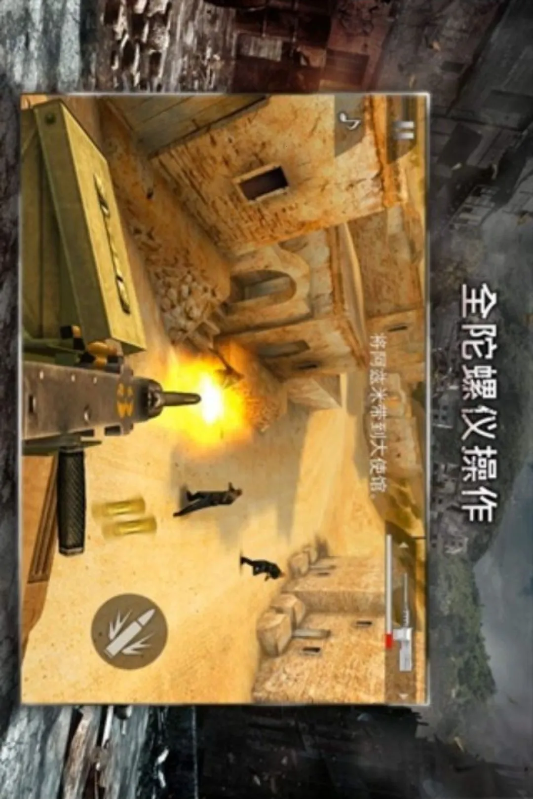 �ִ�ս��2���޸��棩2026���°汾v1.0.2 �ٷ������ͼ0