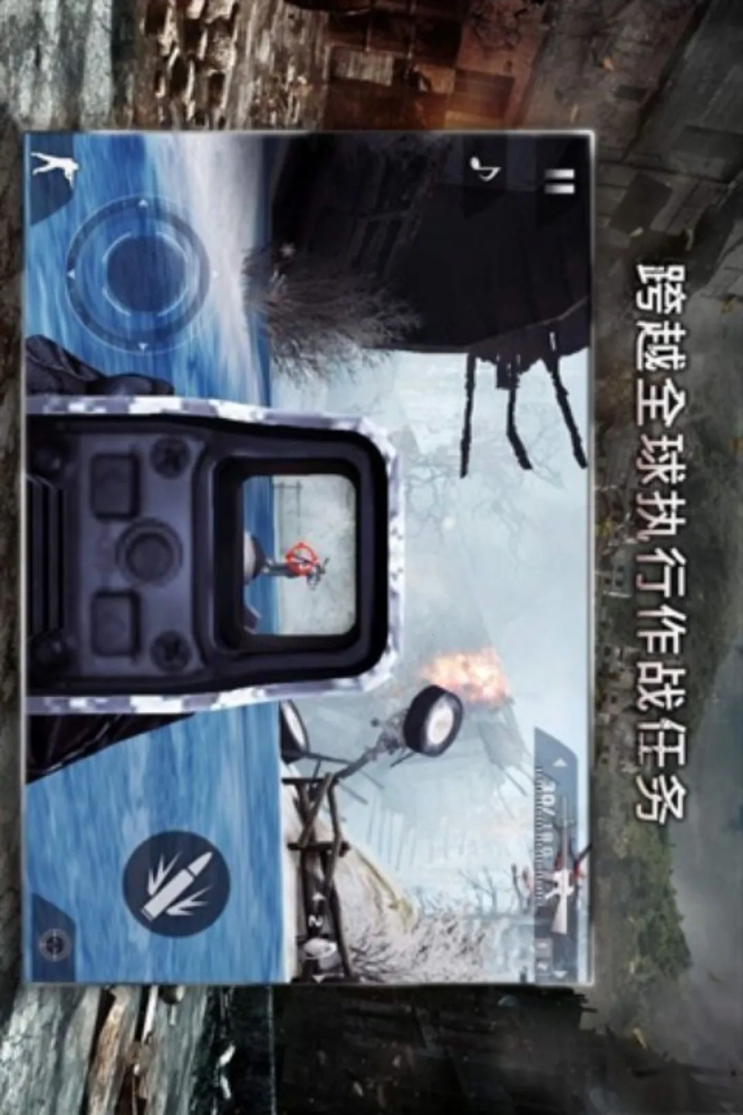 �ִ�ս��2���޸��棩2026���°汾v1.0.2 �ٷ������ͼ1