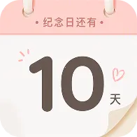 ����ʱDay������2026�ٷ����°汾