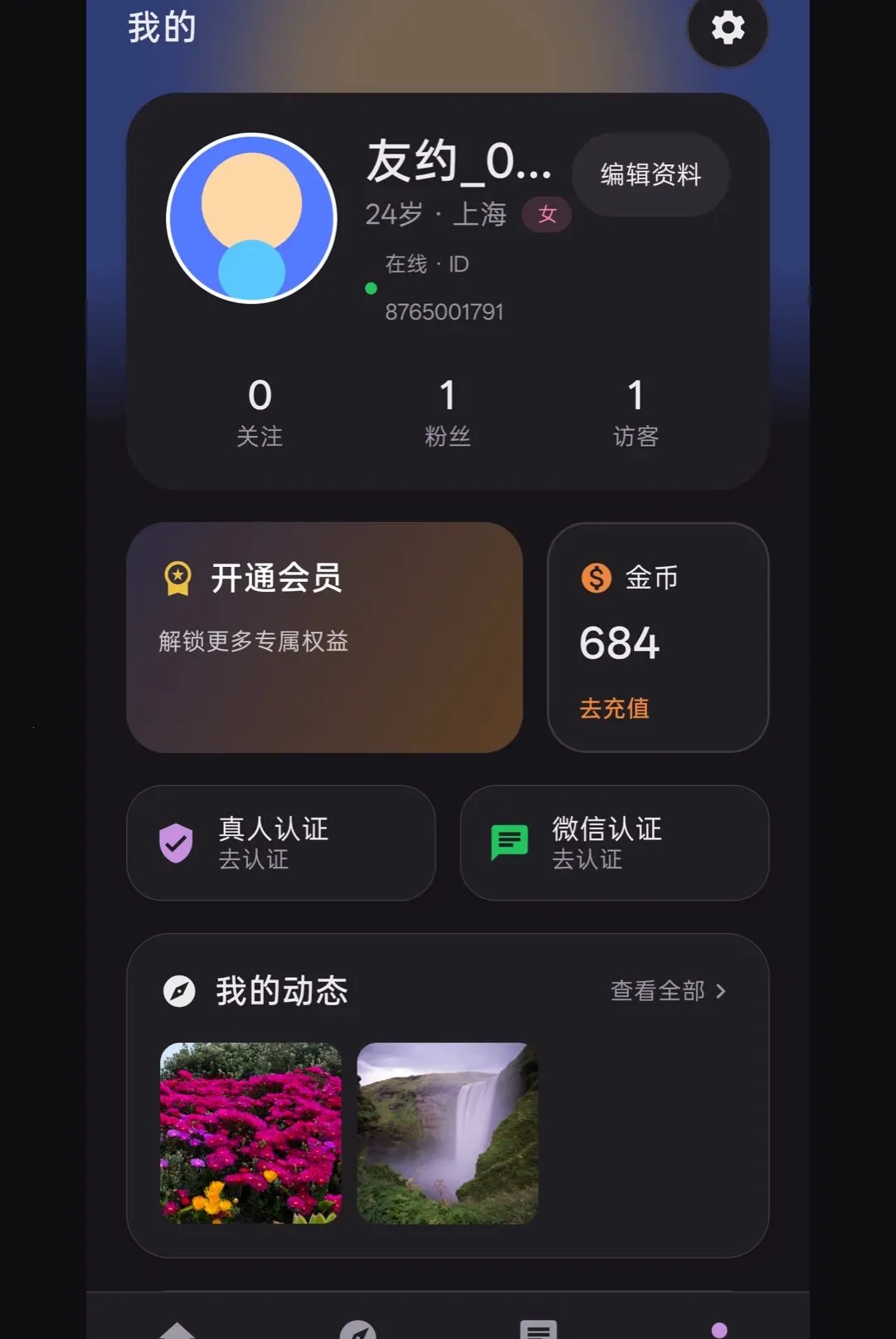 ��Լͬ�ǽ��������ֻ���v1.0.0 ��Ѱ��ͼ0