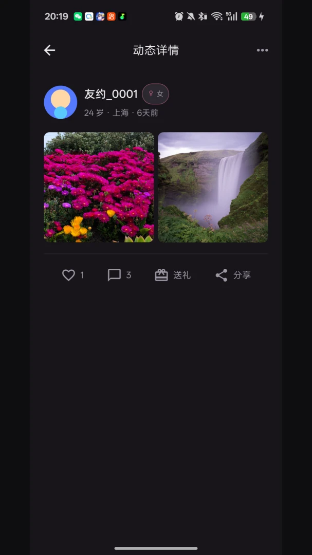 ��Լͬ�ǽ��������ֻ���v1.0.0 ��Ѱ��ͼ2