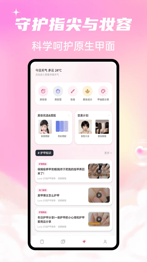 Luna����(���״�������)v1.0.4 �ٷ������ͼ0