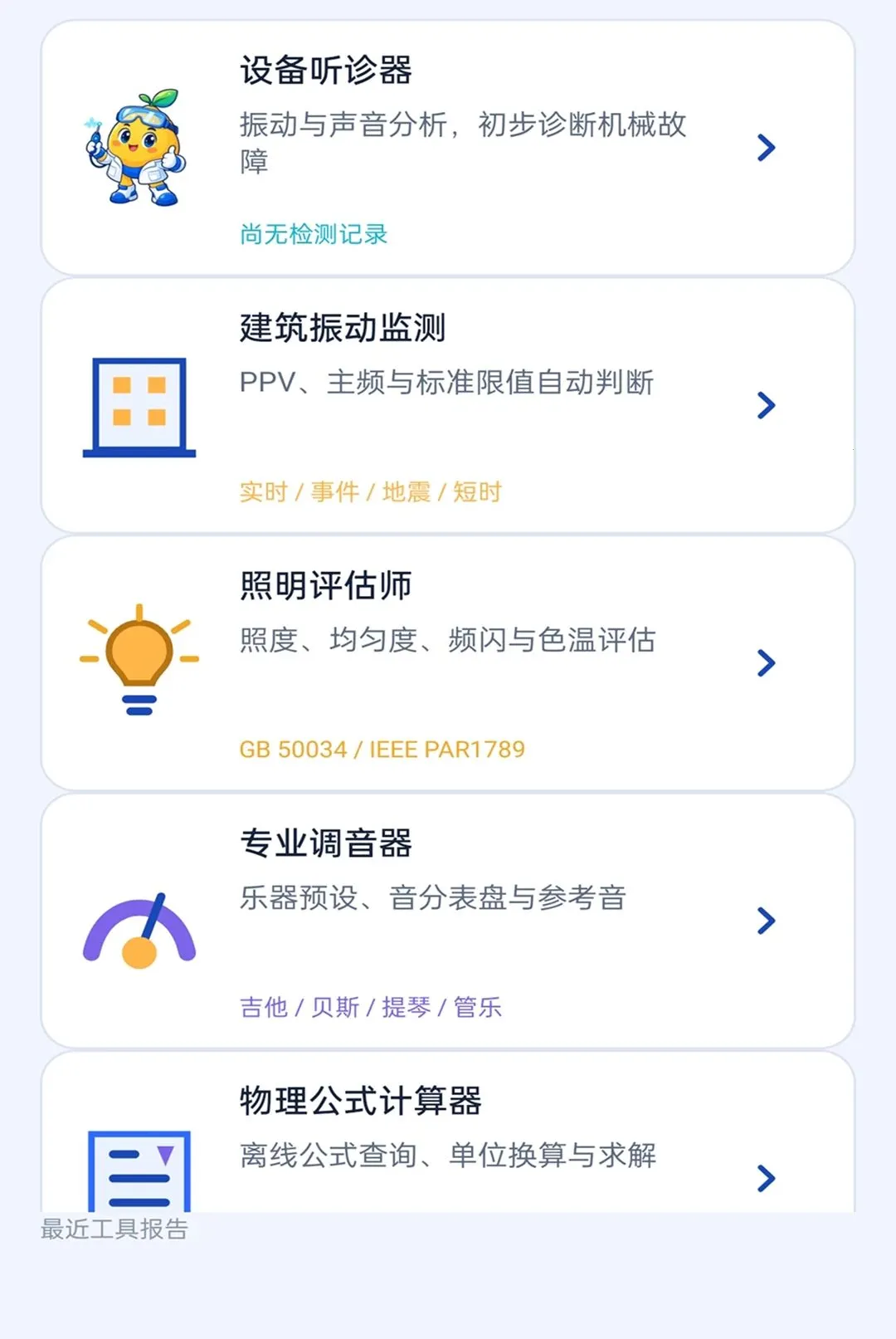 ֪��ȫͨ(�������ƽ̨)v2.0.1 �ٷ������ͼ0