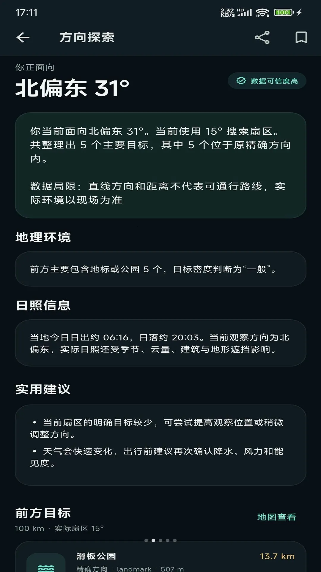 ��������̽������2026���°汾