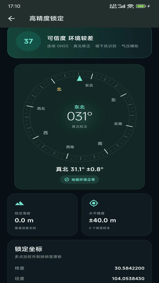 ��������̽������2026���°汾v1.0.2 ��Ѱ��ͼ0