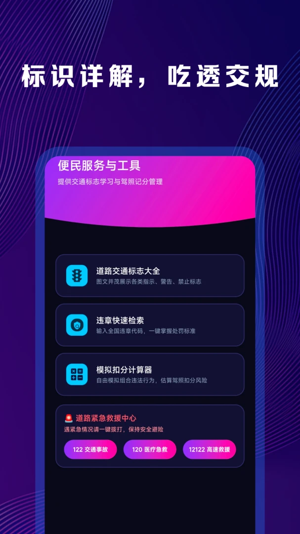 Υ�´��������ٲ�������׿���ֻ���v1.0.0 �ٷ������ͼ0