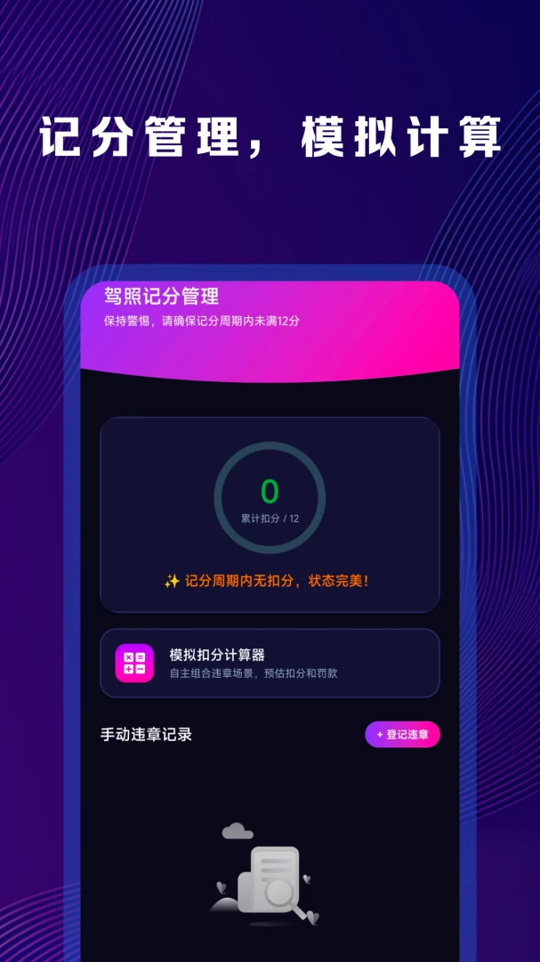 Υ�´��������ٲ�������׿���ֻ���v1.0.0 �ٷ������ͼ1