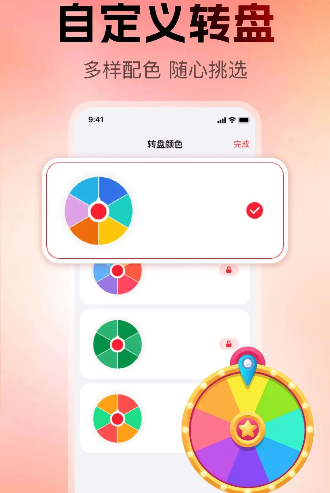 С�������ǻ�����(���߸�������)v1.0.0 ��׿���ͼ2