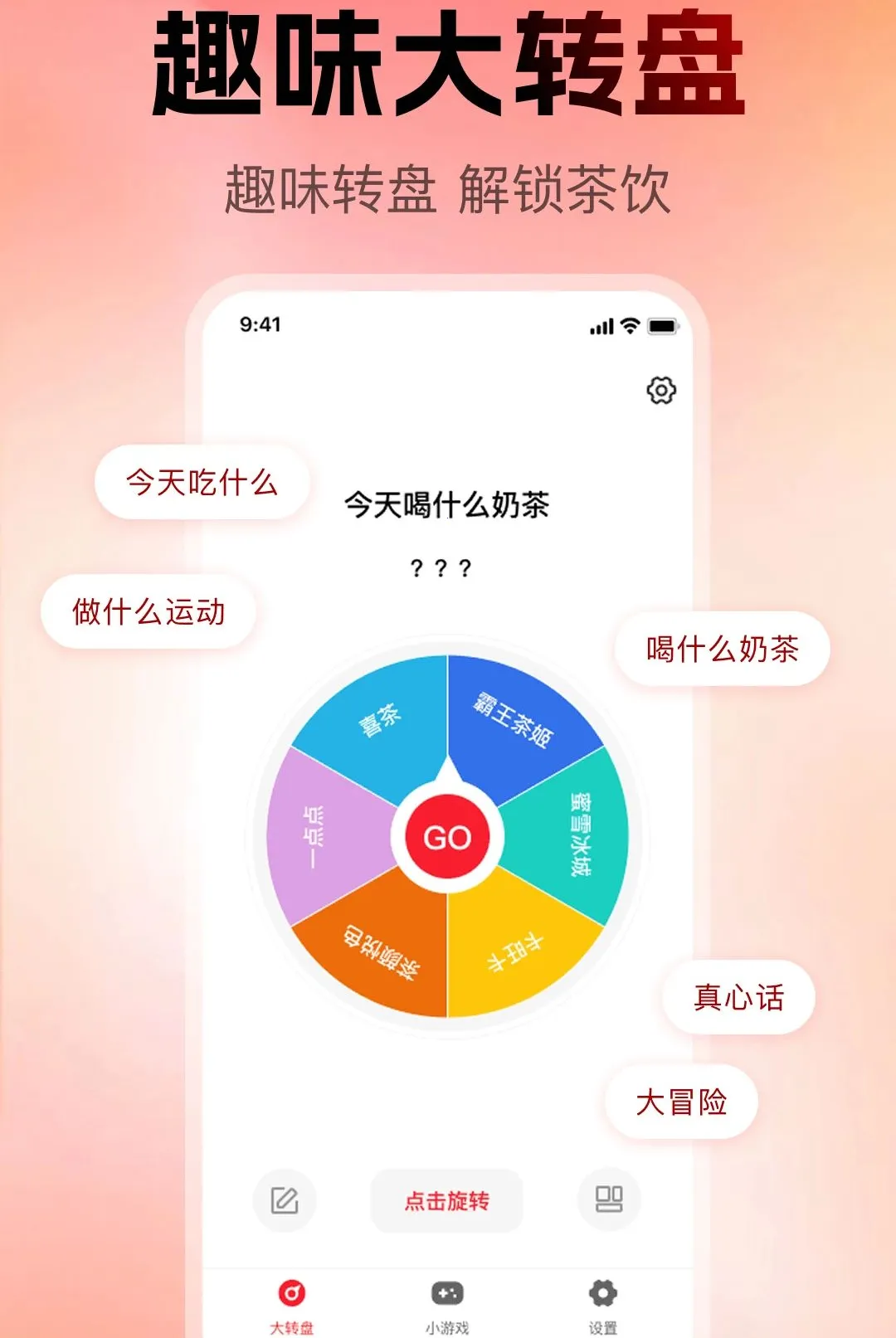 С�������ǻ�����(���߸�������)v1.0.0 ��׿���ͼ0