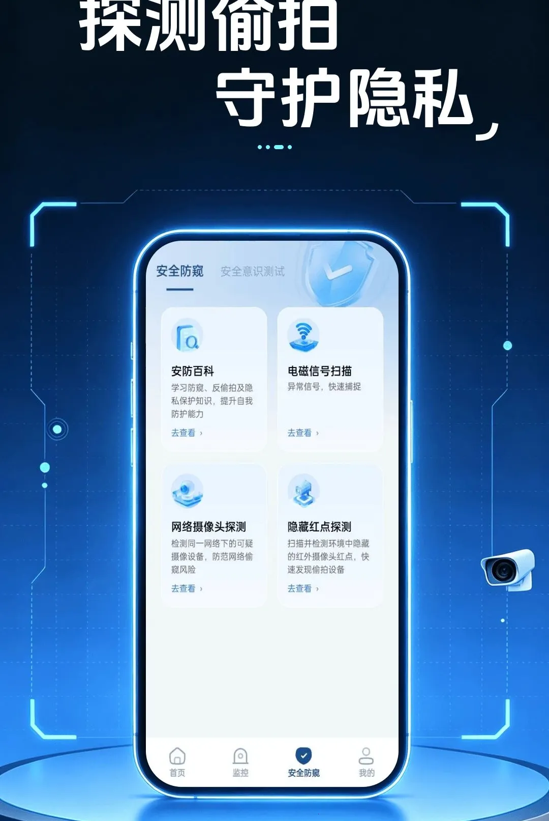 �ƶ���Ƶ��ؿ������������ֻ���v1.0.0 ��׿���ͼ0
