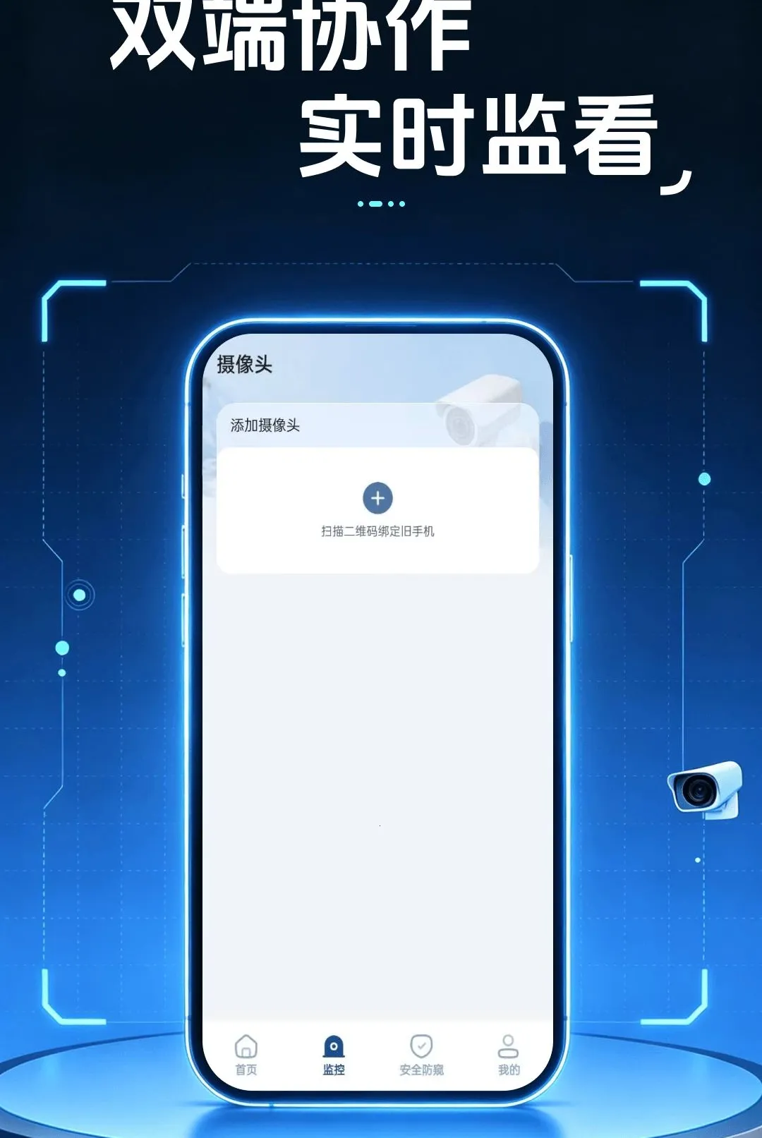 �ƶ���Ƶ��ؿ������������ֻ���v1.0.0 ��׿���ͼ1