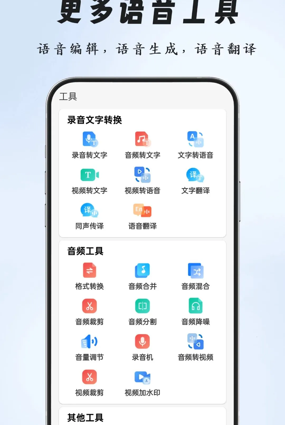 �����ʶ����뷨(�������ֹ���)v2.0.0 �ٷ������ͼ1