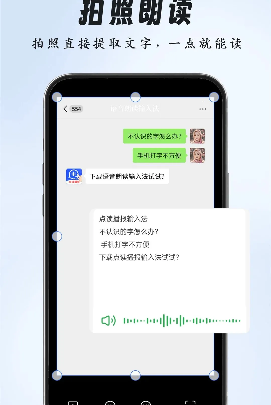�����ʶ����뷨(�������ֹ���)v2.0.0 �ٷ������ͼ0