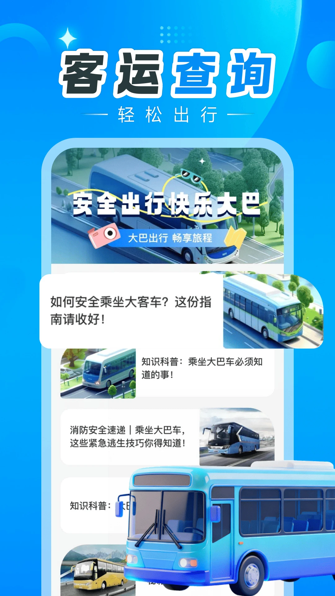 ������Ʊ���������ֻ���
