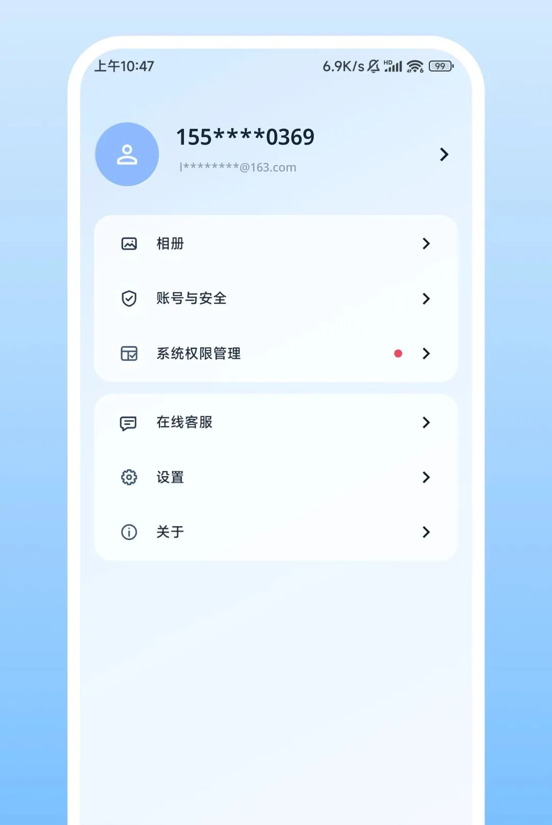 Nulvue����(Զ�̼��APP)v2.0.1 �ֻ����ͼ1